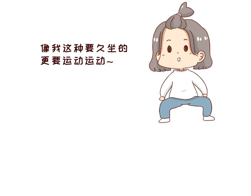 愿每天灵感爆棚~-第31话