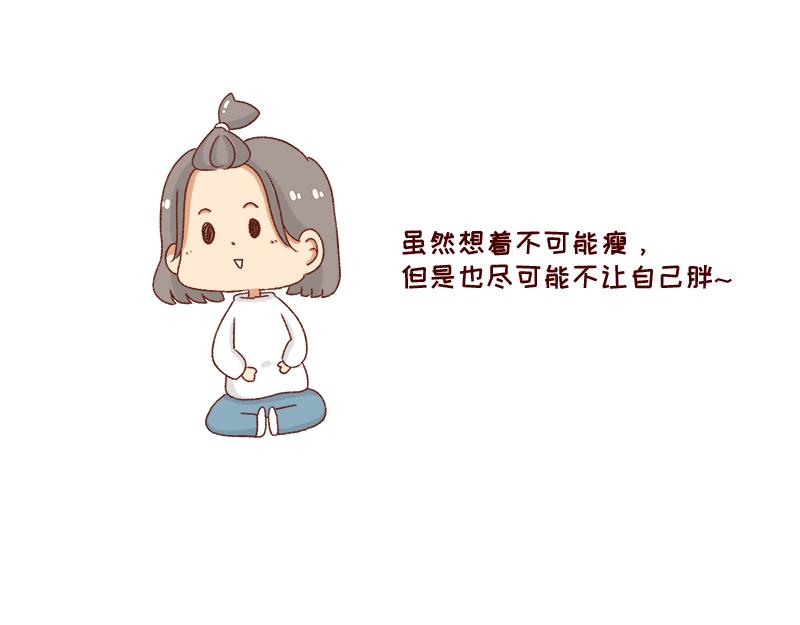 愿每天灵感爆棚~-第31话