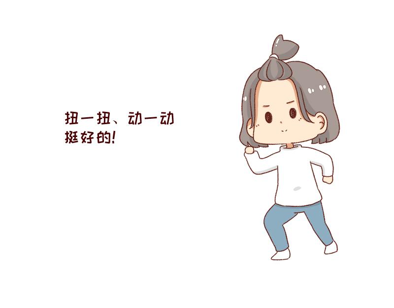 愿每天灵感爆棚~-第31话