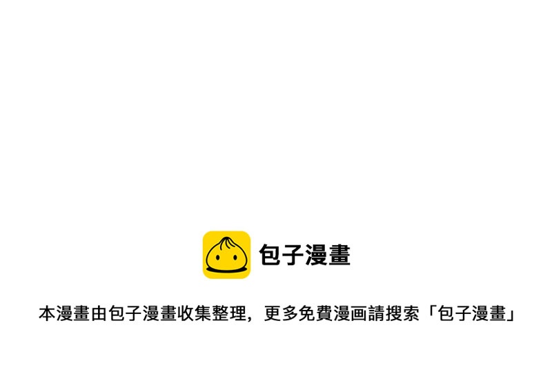 愿每天灵感爆棚~-第31话