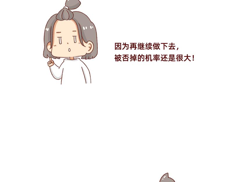 愿每天灵感爆棚~-第31话