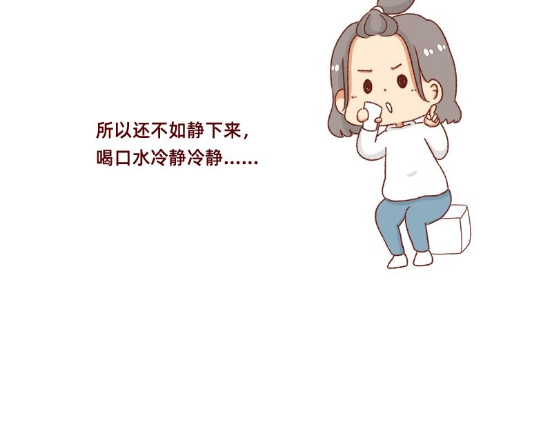 愿每天灵感爆棚~-第31话