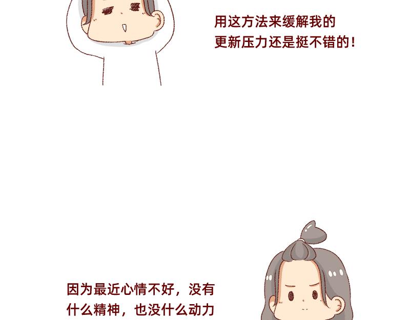 何以解忧 唯有money~-第33话