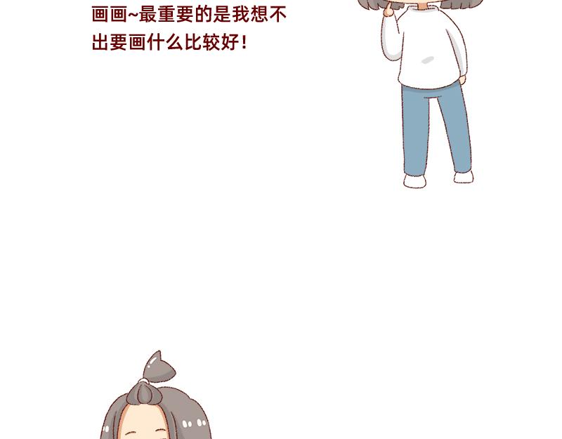 何以解忧 唯有money~-第33话