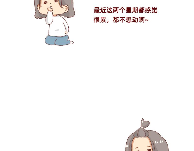 何以解忧 唯有money~-第33话