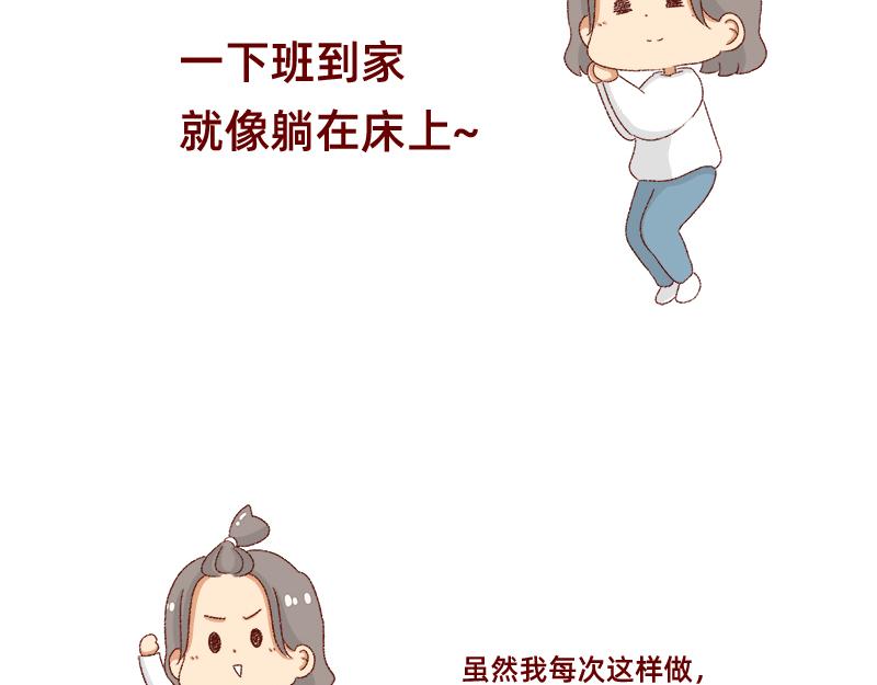 何以解忧 唯有money~-第33话