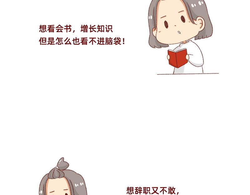 何以解忧 唯有money~-第33话