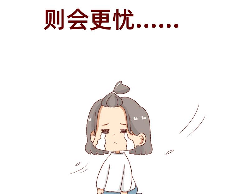 何以解忧 唯有money~-第33话