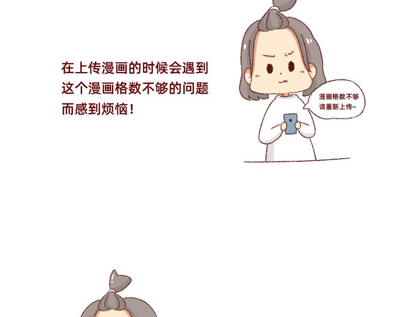 何以解忧 唯有money~-第33话