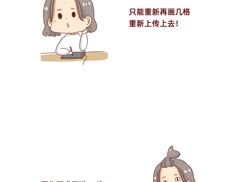 何以解忧 唯有money~-第33话