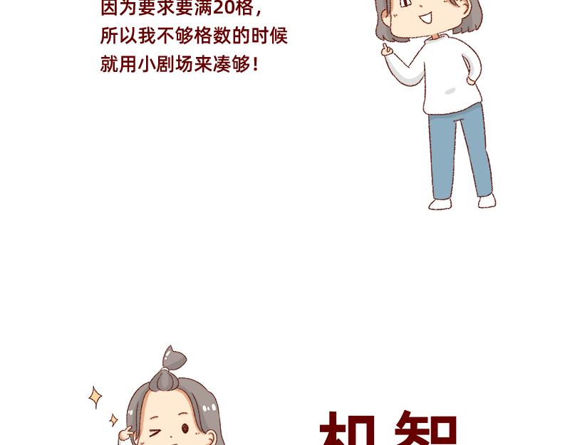 何以解忧 唯有money~-第33话