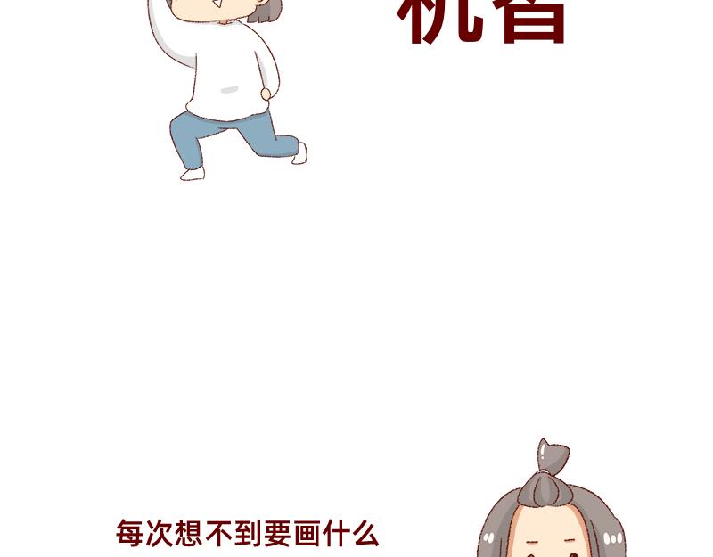 何以解忧 唯有money~-第33话