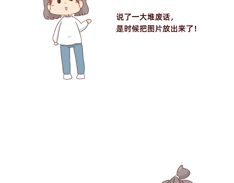 加零的漫畫日記 - 畫的太爛放棄的第一版漫畫~ - 4
