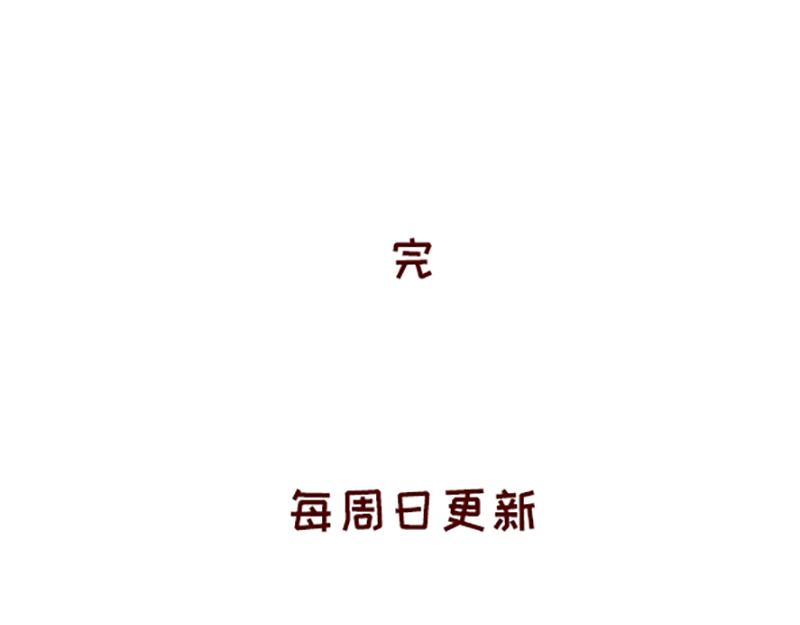 加零的漫畫日記 - 畫的太爛放棄的第一版漫畫~ - 6