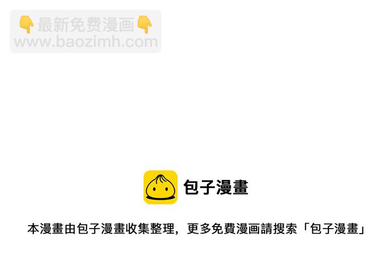加零的漫畫日記 - 畫的太爛放棄的第一版漫畫~ - 1