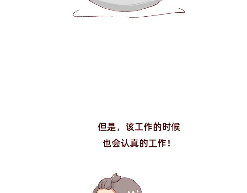 365天总有360天想睡觉-第5话