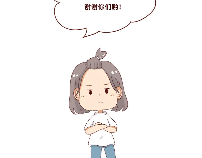 365天总有360天想睡觉-第5话