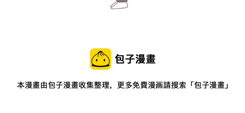 365天总有360天想睡觉-第5话