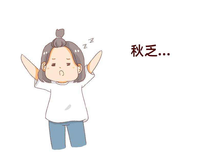 365天总有360天想睡觉-第5话