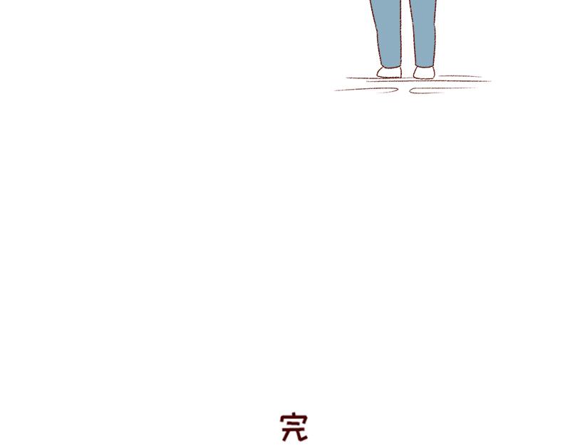 加零的漫畫日記 - 我的男神~ - 1