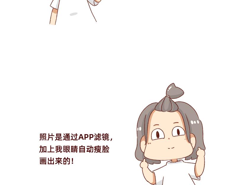 祝自己生日快乐~-第49话