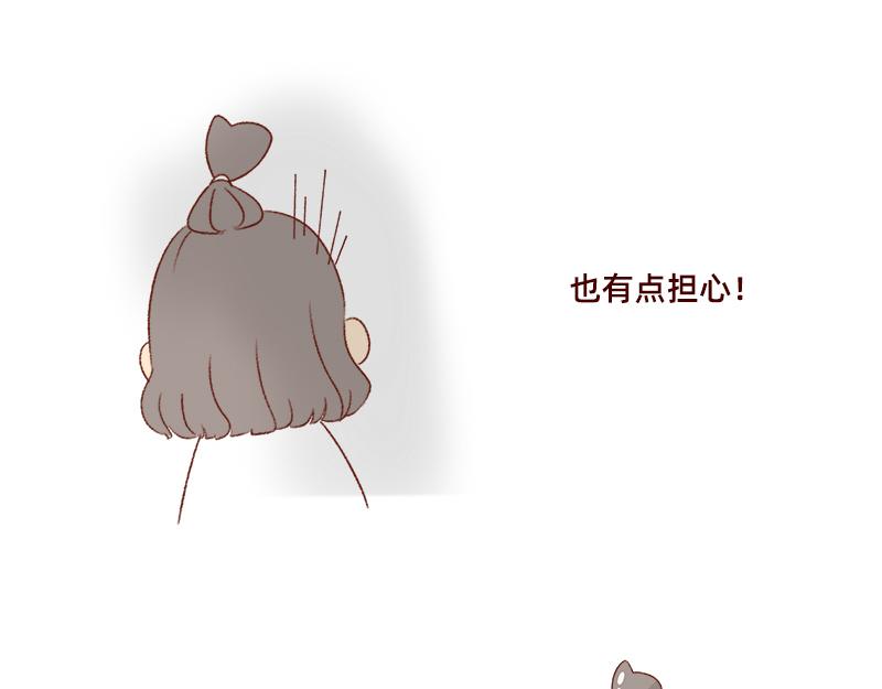 祝自己生日快乐~-第49话