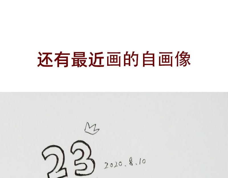 祝自己生日快乐~-第49话