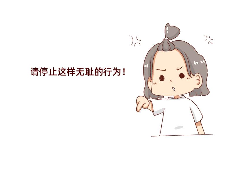 加零的漫畫日記 - 拒絕侵權盜圖！！！ - 6
