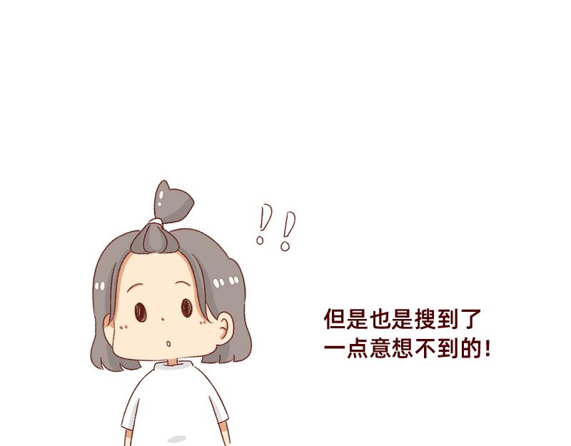 加零的漫畫日記 - 拒絕侵權盜圖！！！ - 3