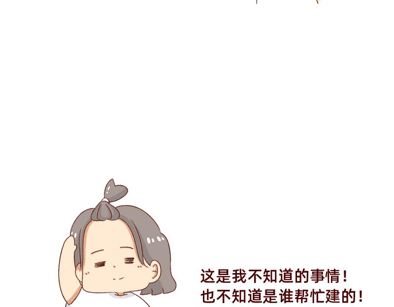 加零的漫畫日記 - 拒絕侵權盜圖！！！ - 5