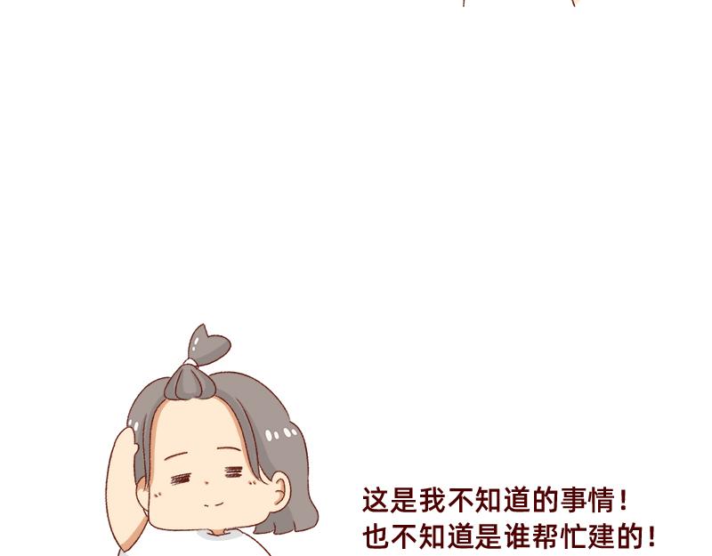 加零的漫画日记 - 拒绝侵权盗图！！！ - 5