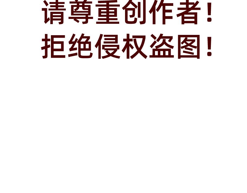 加零的漫畫日記 - 拒絕侵權盜圖！！！ - 4