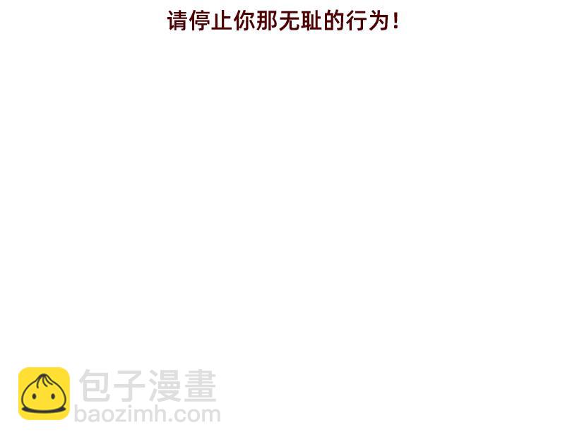 加零的漫畫日記 - 拒絕侵權盜圖！！！ - 5