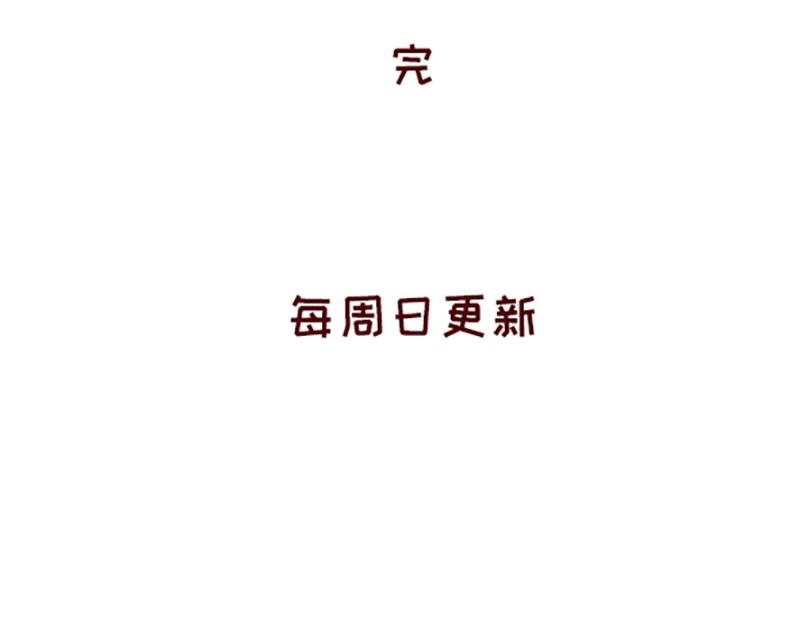 加零的漫畫日記 - 拒絕侵權盜圖！！！ - 6
