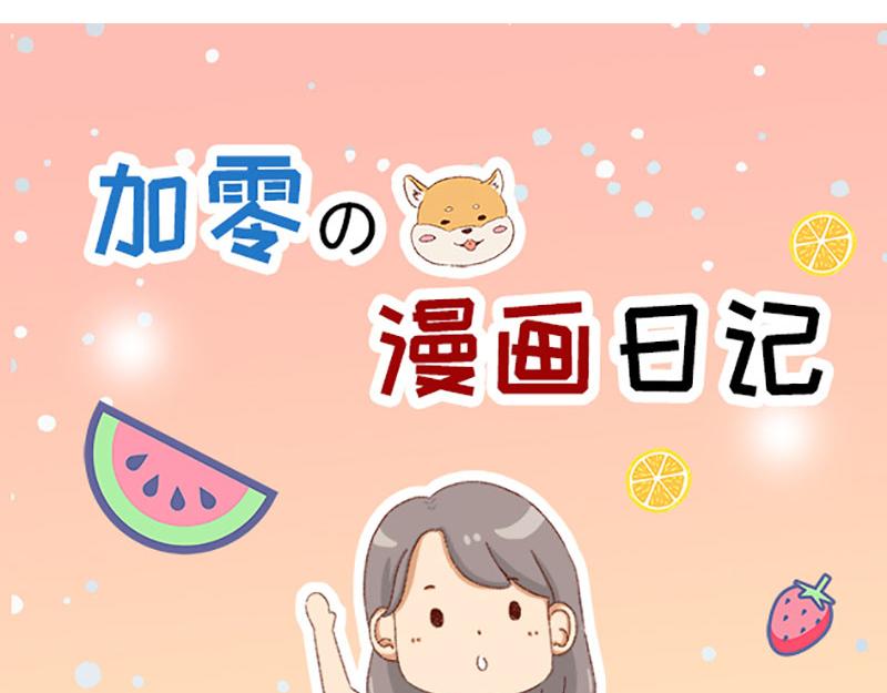 漫画封面变迁史~-第53话