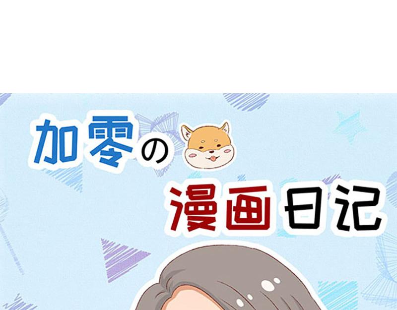 漫画封面变迁史~-第53话