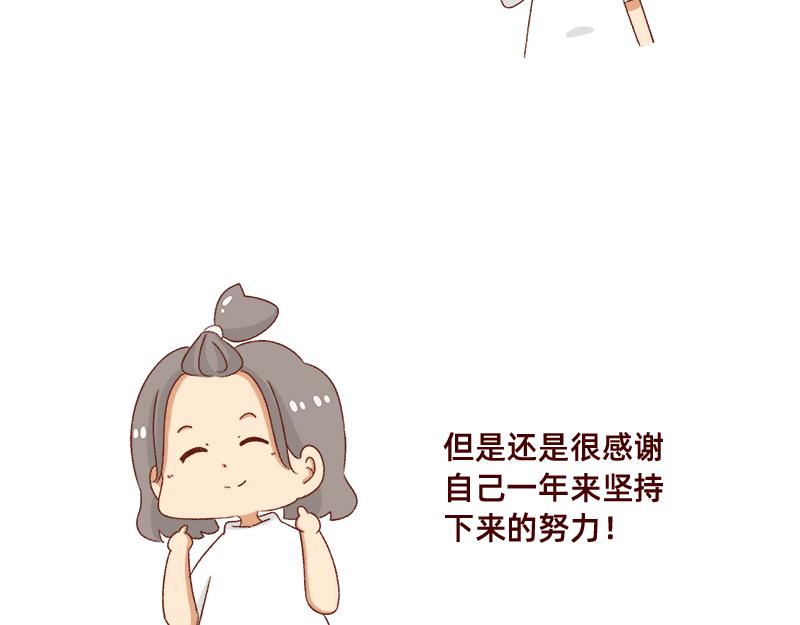 漫画封面变迁史~-第53话