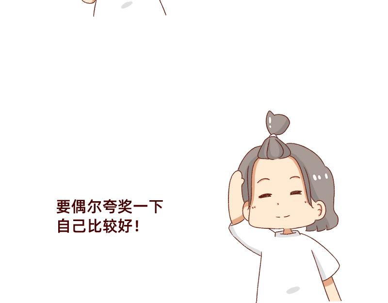 漫画封面变迁史~-第53话