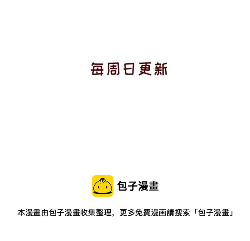 漫画封面变迁史~-第53话