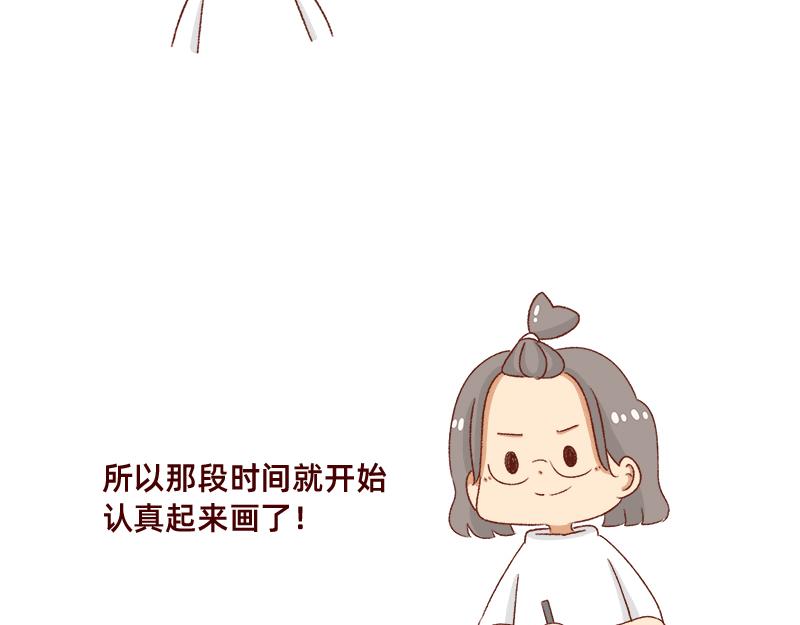 漫画封面变迁史~-第53话