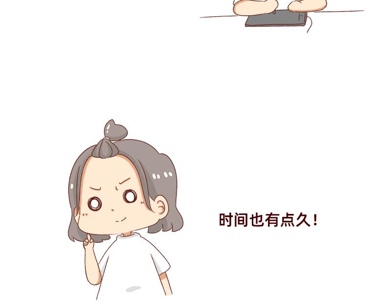 漫画封面变迁史~-第53话