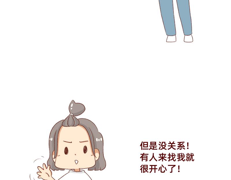 加零的漫畫日記 - 漫畫作家~ - 5