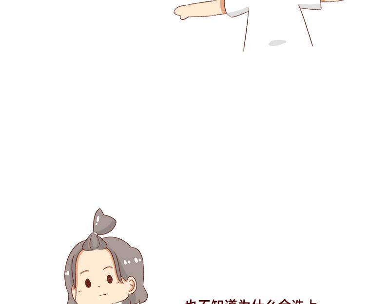 加零的漫畫日記 - 漫畫作家~ - 3
