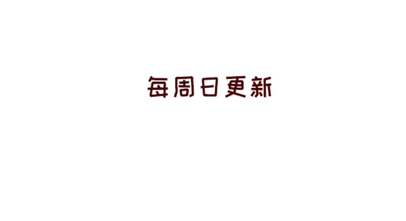 加零的漫畫日記 - 漫畫作家~ - 2