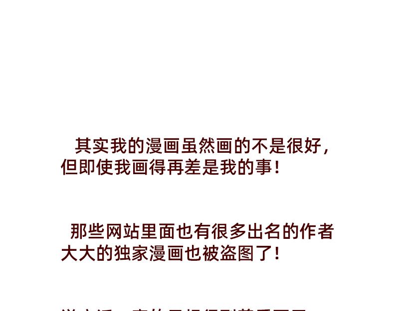 加零的漫畫日記 - 漫畫作家~ - 3