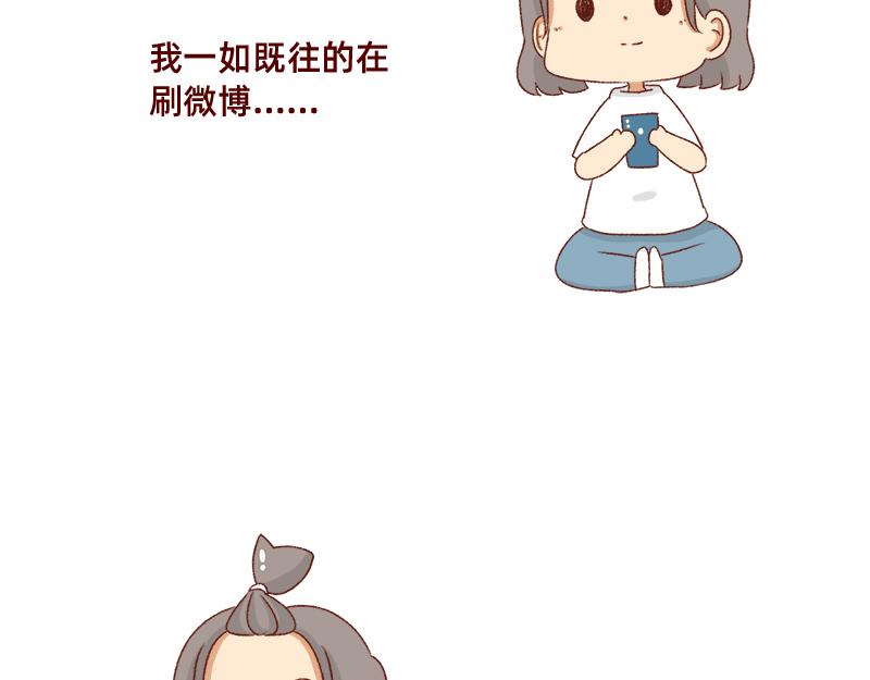 加零的漫畫日記 - 漫畫作家~ - 1