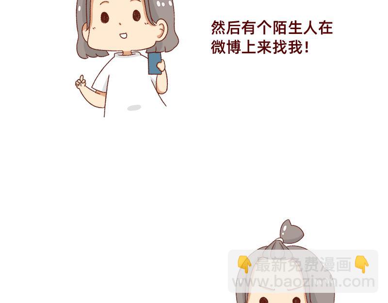 加零的漫畫日記 - 漫畫作家~ - 2