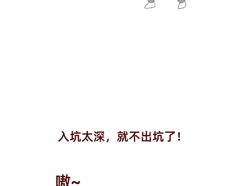 加零的漫画日记 - 为了他花了15块钱~ - 5