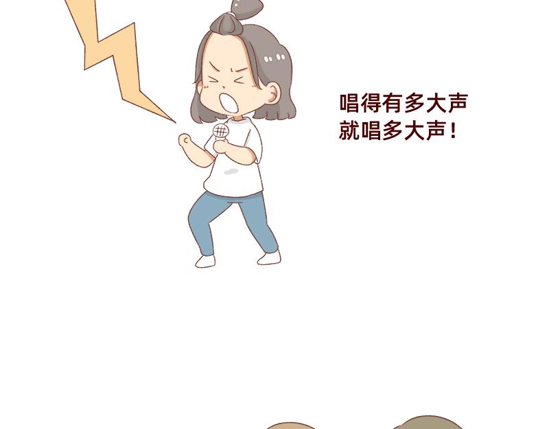 加零的漫画日记 - 奔溃的瞬间~ - 4