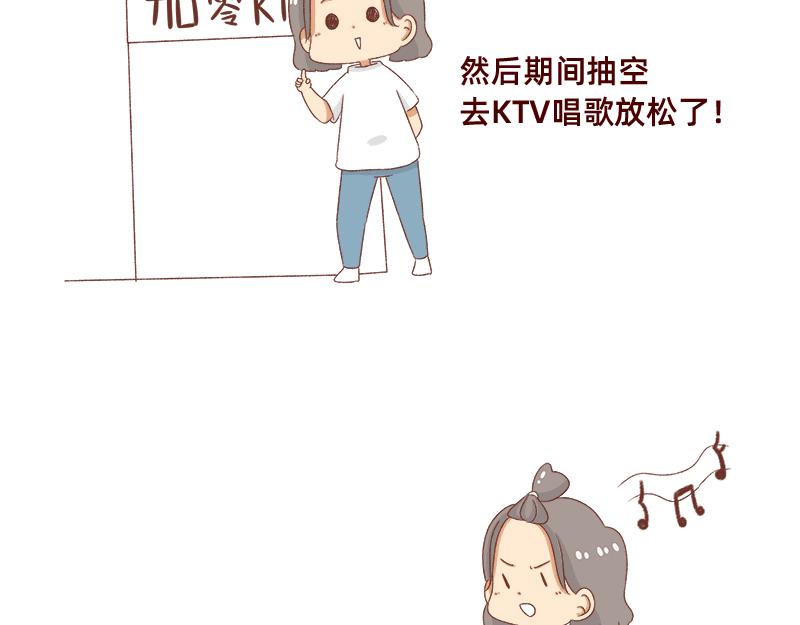 加零的漫畫日記 - 奔潰的瞬間~ - 2